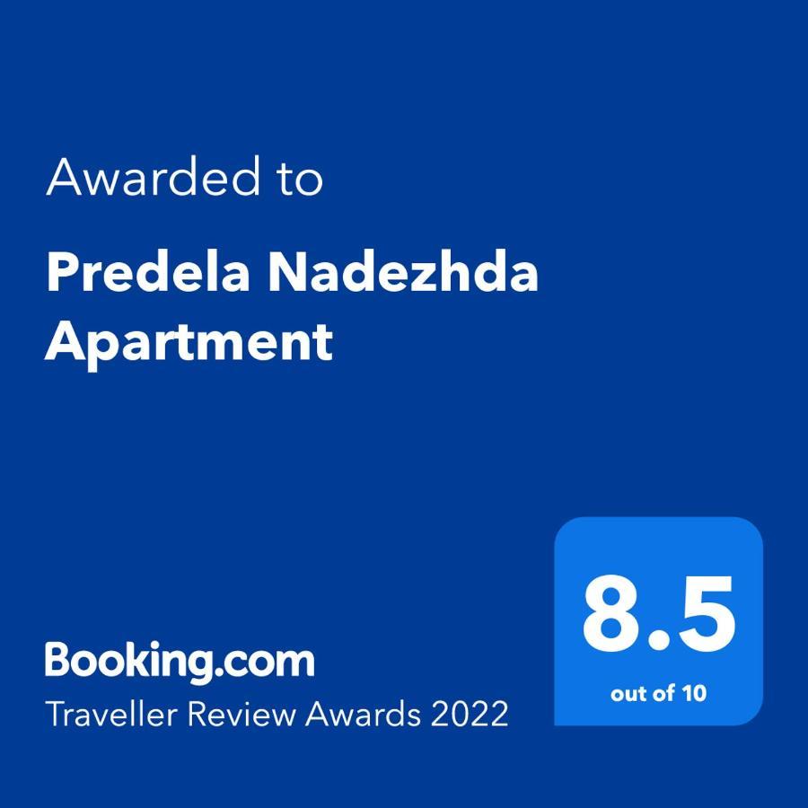 Predela Nadezhda Apartment Banszko Kültér fotó